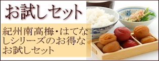 �I�B�~���@�������Z�b�g