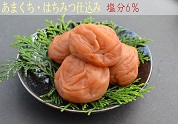 あまくち はちみつ梅