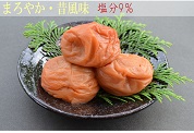 訳あり梅干し まろやか
