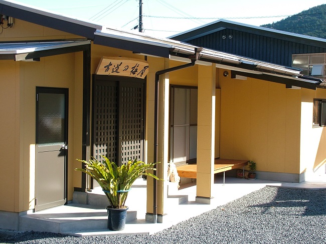 梅干しの通販 古道の梅屋